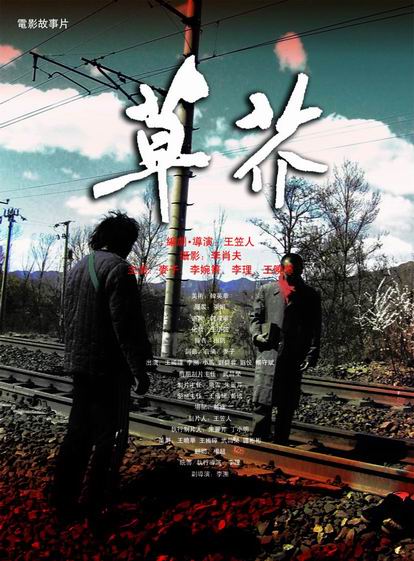 伦敦大学金匠学院本科成绩单
